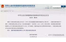 注意了！现有证书有效期统一延期至新规发布！只因发改委暂停这个！