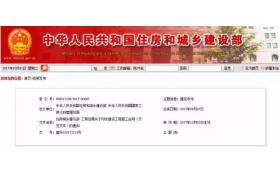 重磅！2017版建设工程施工合同昨日公布，13版已废止！