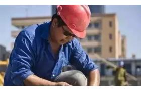 建筑业发展：未来建筑资质门槛将越来越高！