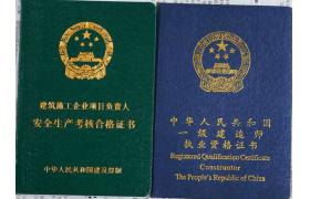 “消失”的职业资格都去哪儿了？