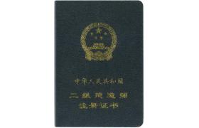 建造师管理迎来重大变革！证书有效期或增至五年！附最全新旧规定对比