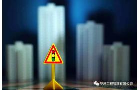 实用！违法建筑纠纷裁判观点汇总（20条）