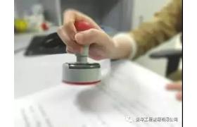 资质延期需要什么资料？提前准备妥当才是王道！