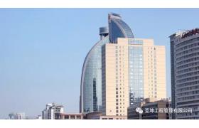 《危险性较大的分部分项工程安全管理规定》即将施行！