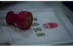 办理建筑施工资质经常被忽略的问题