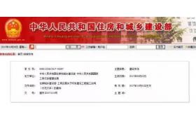 住建部新版合同发布！2018年签合同必须注意5个细节、10个事项、23个坑！