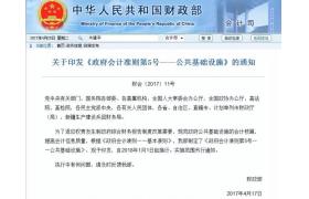 2018年建筑业22项新规！工程人必知！