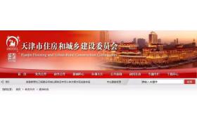 取消监理！又一省发文……