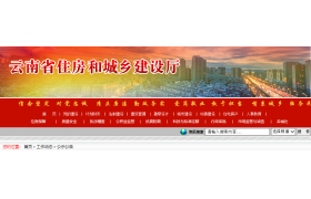 住建厅：对已办理过重组、合并、分立事项的建筑业企业，纳入动态核查范围