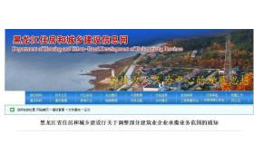 允许承接上一资质等级工程！多省发文明确！