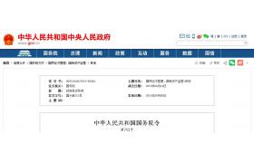 包工头不准垫付工资！政府项目不得由施工单位垫资！