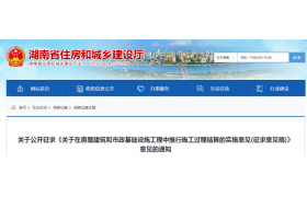 严查垫资施工，全面推行施工过程结算！这些省市发文