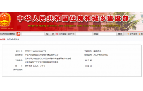 住建部复函：100万以下工程，不用办理施工许可证！