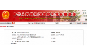 资质改革！住建部：7月1日前已受理的资质延续申请，不再进行审批，自动延期至明年年底！