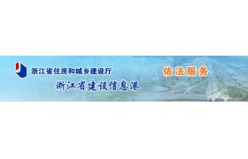 钢结构一级资质可直接申报总承包一级！浙江也发文了