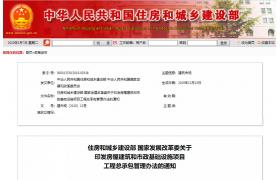 不再强制监理，由建设单位自管！其他注册人员或中级职称也可担任总监！监理行业未来何去何从？