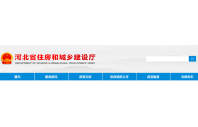 “八大员”培训由各地组织！统一安排机考，60分及格！住建厅生成电子证书