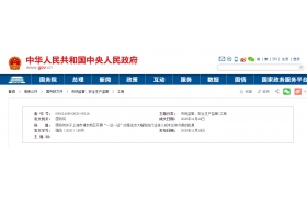 资质改革特级、一级、甲级等资质审批权下放，上海开展试点