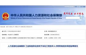 取得建造师证书就能评职称？怎么评？