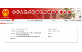 工程造价咨询甲级资质延续名单出了，100家企业上榜！
