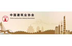 2020～2021年度第一批“鲁班奖”名单出炉！126个项目上榜！