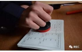 首次办理资质怎么办？资质办理要经历这些步骤！