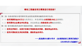 工程总承包实务问答 （下）