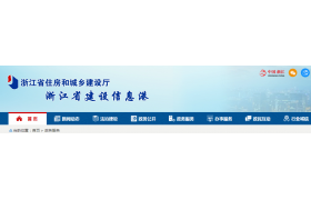 住建厅：审批权限下放资质，申报情况公示！！