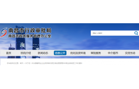 资质省内跨区域变更及资质申报业绩核查通知