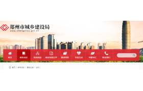 2020年建筑业政策奖励开始申报，最高申领500万