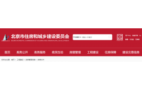 重磅！建筑企业资质审批监管系统预警功能即将上线