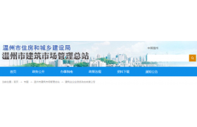 建造师成灾，723家企业建造师不达标，限期整改，逾期将被撤回资质