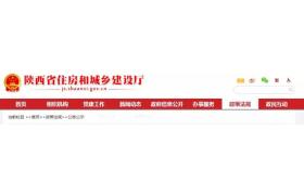 资质改革设1年过渡期，如何过渡？这里发文明确