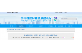 取消劳务企业资质，实行专业作业企业备案管理制度
