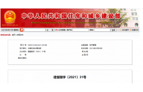 4名工程造价师“挂证”被抓，全部撤销注册！