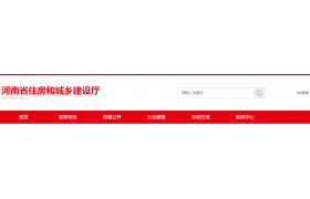 住建厅关于核准2021年第四批安许的公告！