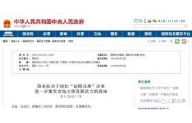 7月1日起，全国取消人防设计、人防监理资质认定，人防设备资质优化审批