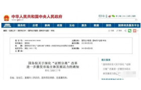 7月1日起，全国取消人防设计、人防监理资质认定，人防设备资质优化审批