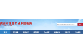 又有一地调整工程资质审批事项，新资质标准要来了？