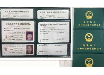 什么是特种工？特种工是干什么的？ 