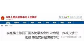 建筑业大变革，银行保函将逐步代替保证金！