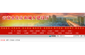 严严严！停工/限制投标/清出市场……多地针对工地扬尘再发文