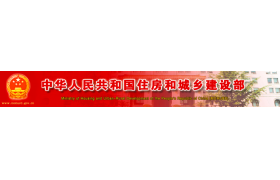 重磅！大幅压减资质类别、等级！刚刚住建部出台《建设工程企业资质标准框架（征求意见稿）》
