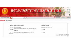 今年第一批一建注册人员名单出炉，4957人获准注册！