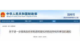 专家评审费到底发多少合适？全国各省市专家评审费最新标准
