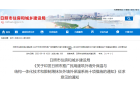 住建厅：2024年起，全省项目中禁止使用此类材料！否则不予竣工验收！