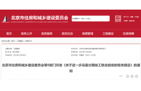 住建部核准：共802家建企成功延续，33家特级！