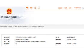 住建厅：调整建筑工程系列职称评审专业目录！