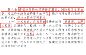 一级建造师的新出路！住建部发布征求意见稿