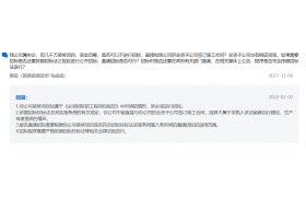 2024年部批资质延续，考核哪些？